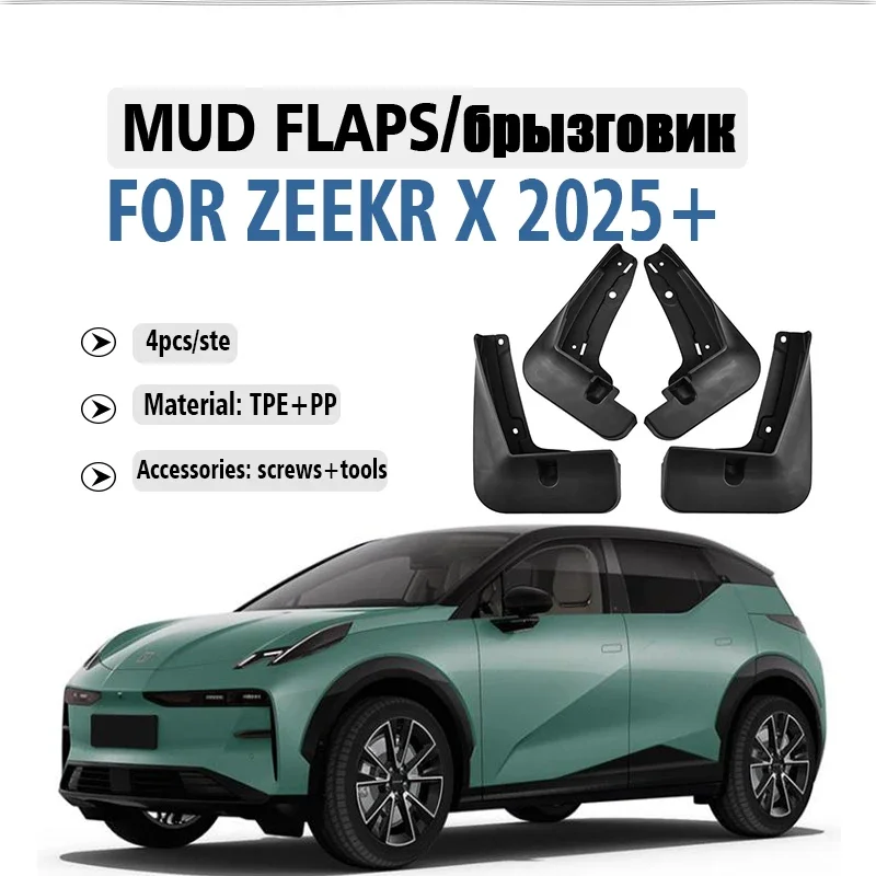 

2025 FOR Zeekr X Mud Flap Guards Splash Mudguard Fender Mudflaps Car Accessories Front Rear 4PCS