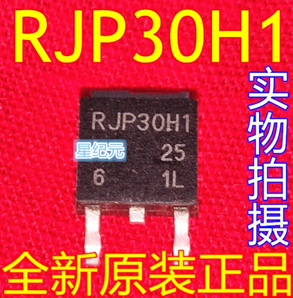 

[IN STOCK]1 Piece SMD RJP30H1 TO-252 Plasma Special Triode Liquid Crystal Field Effect Transistor Brand-new Original