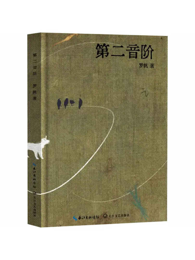 Book-Winshare Second Scale Not Issued By the Library