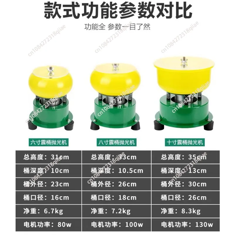 Jade vibration polishing machine Small batch automatic jadeite agate grinding machine