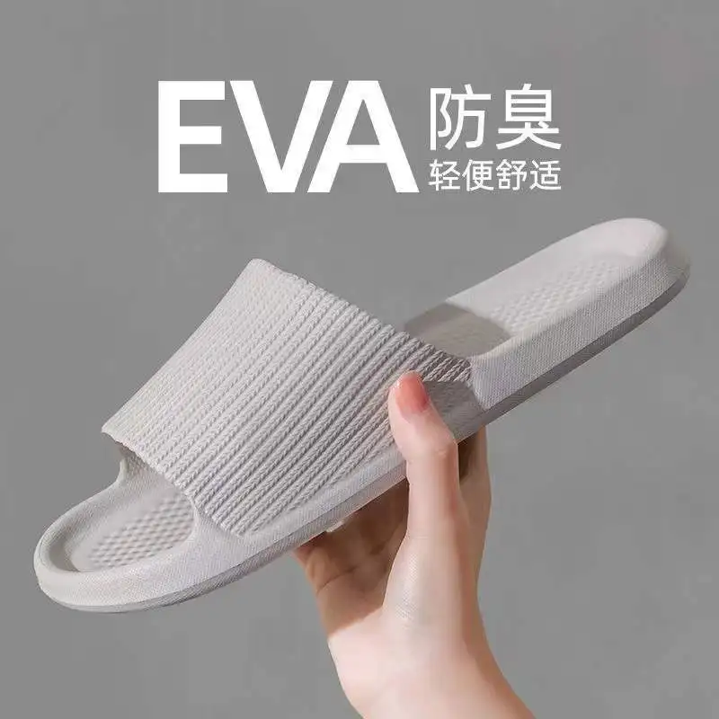 

Cool slippers women's summer EVA home couple non-slip wear-resistant men's bath shoes durable and lightweight