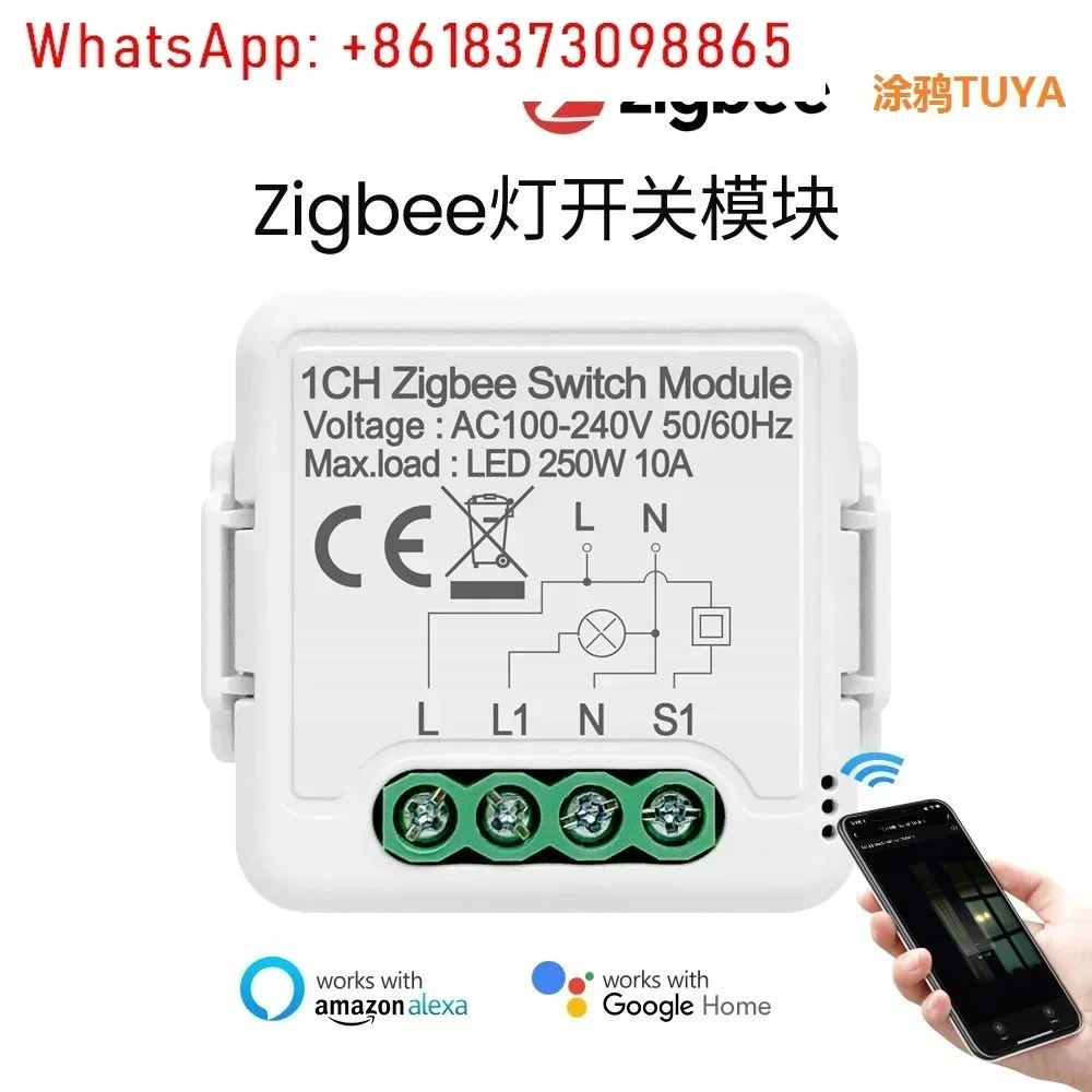 ZigBee breaker 1-4 channels dual control light switch graffiti mini smart WiFi circuit breaker module control