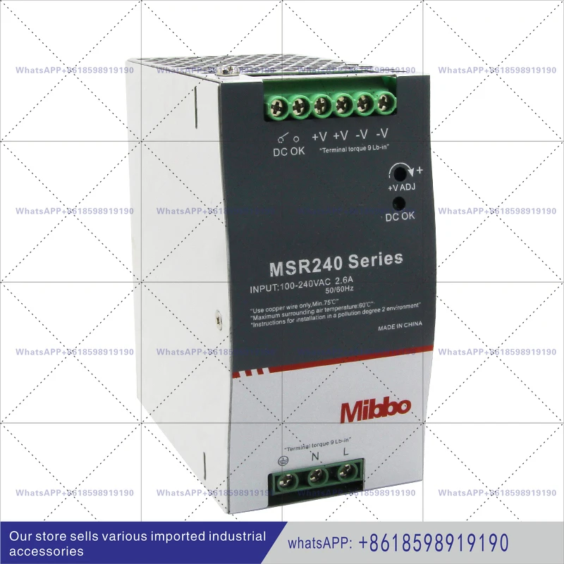 

75W120W150W240W480W24F industrial rail type switching power supply MSR series