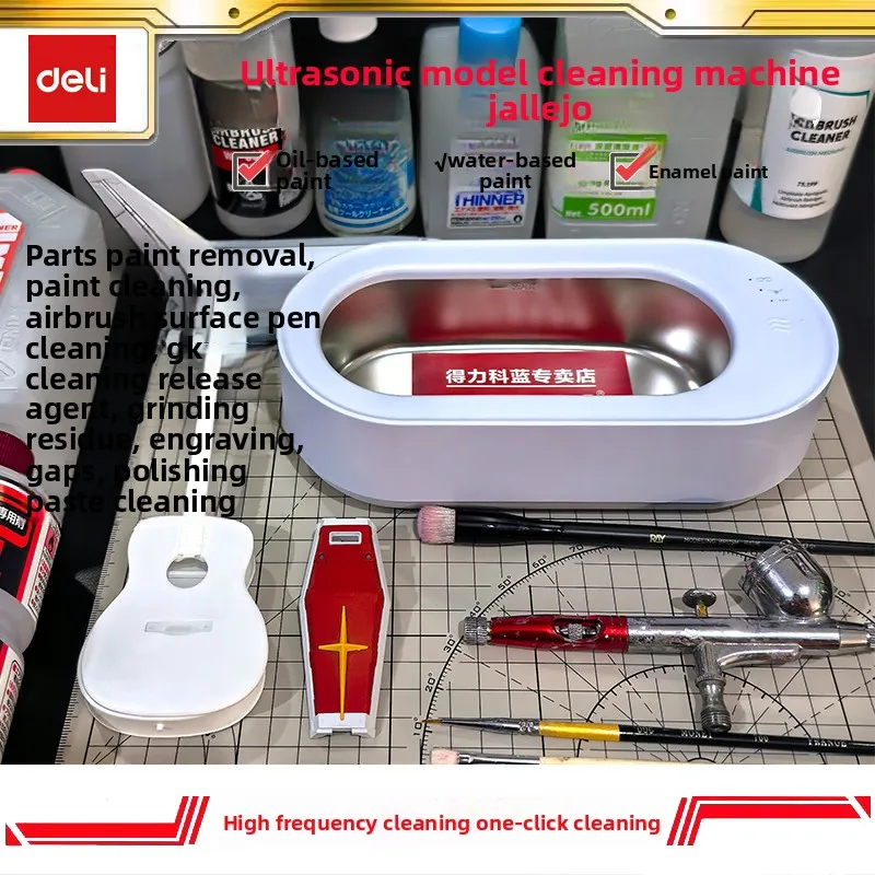 건담 GK 부품 페인트 제거 세척 물 오일 기반 브러쉬용 초음파 모델 클리너