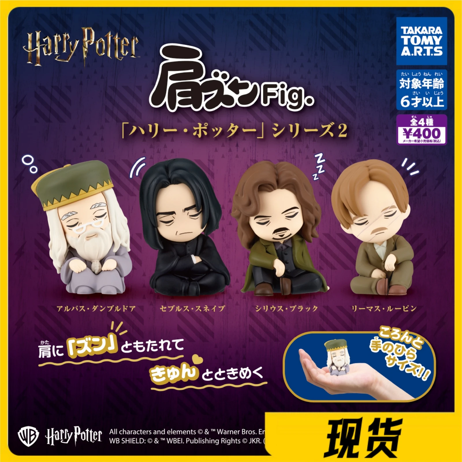 Harry Potter Neville Longbottom Cartoon Doll Toys Sirius Black Brian Dumbledore Action Figure Model Collection Figurine Gifts