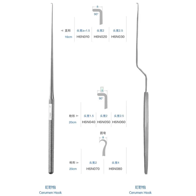 JZ Jinzhong medical cerumen hook, storage hook, reminder hook, earwax digging, microretractor, ENT, otolaryngology instrument