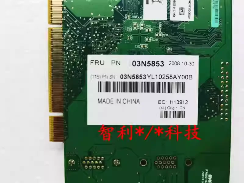 

MATROX G450 G45FMDVP32DB F7003-0301 03N5853 PCI Industrial Graphics Card DVI