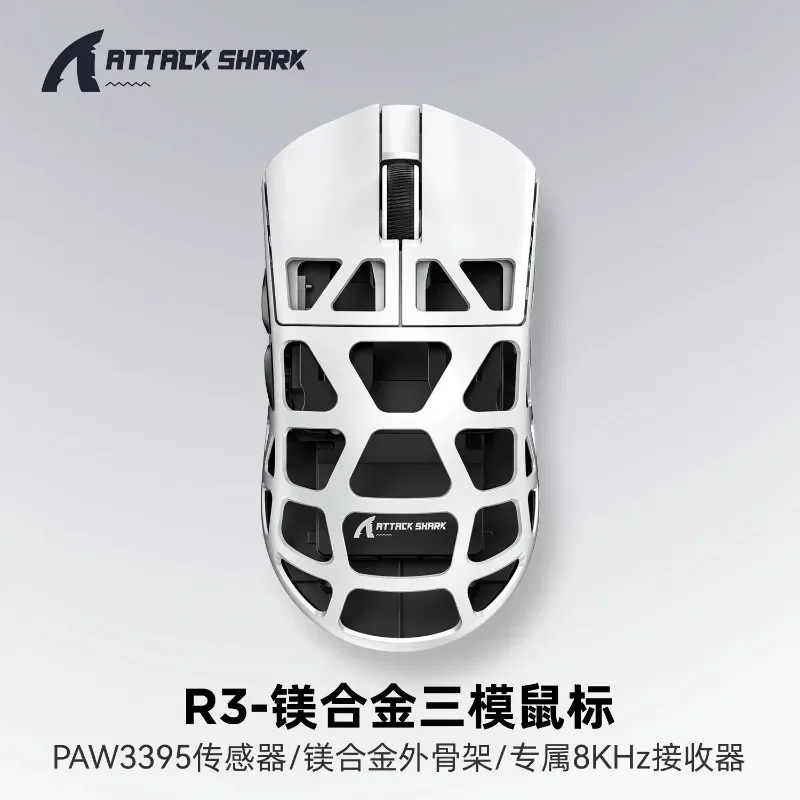 Attack Shark R3 Magnesium Alloy Mouse PAW3395 26000DPI 8000Hz Tri-Mode Wireless Esports Optical Resolution Gaming Mouse PC MAC