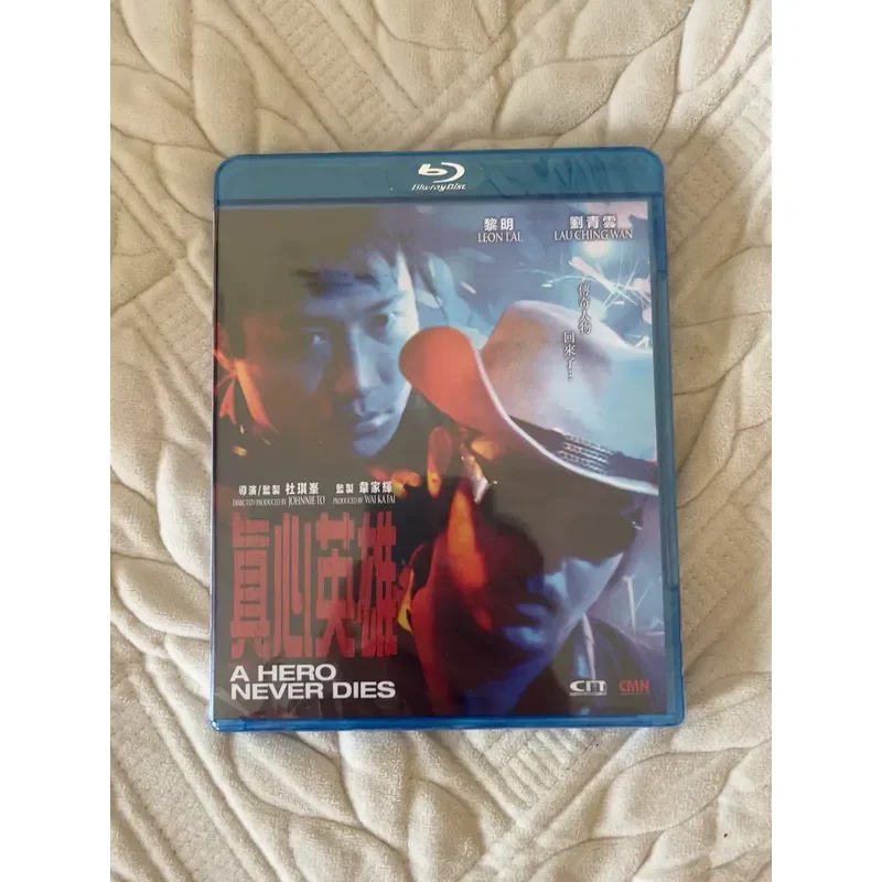 Hong Kong Version Blu-ray BD Johnnie To True Hero Newly Restored Brand New Unopened