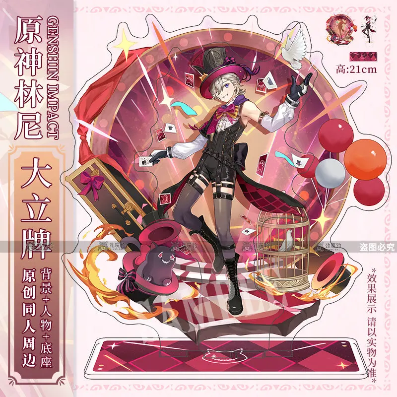 

Genshin Impact Lyney анимация по производству акриловых подставок подарок на день рождения