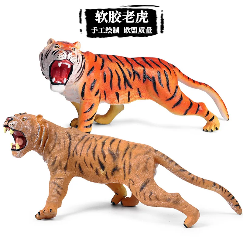 Simulation science education static wildlife world model ornaments children's toys soft rubber padded cotton large roaring tiger