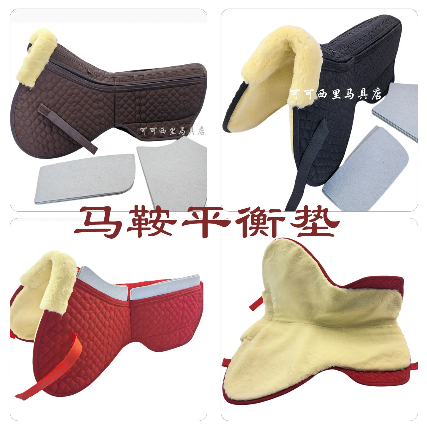 Balance pad Equestrian imitation wool saddle pad British shock absorption and anti-hitting horseback thickening adjustmen