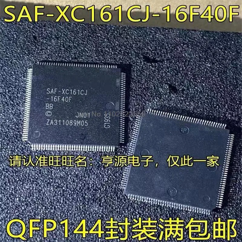 

1-10PCS SAF-XC161CJ-16F40F TQFP144 100% original Novo