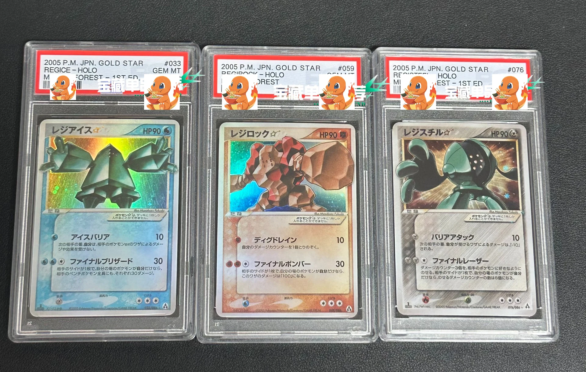 1pcs-set-pokemon-ptcg-diy-rating-card-registeel-regirock-self-control-collect-signature-trading-flash-card-anime-cartoon-gift