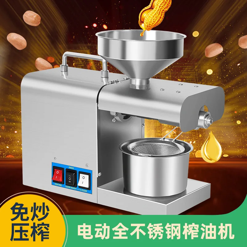 Household oil press Small stainless steel machine Hot and cold pressing Sesame peanut soybean rapeseed Automatic processing