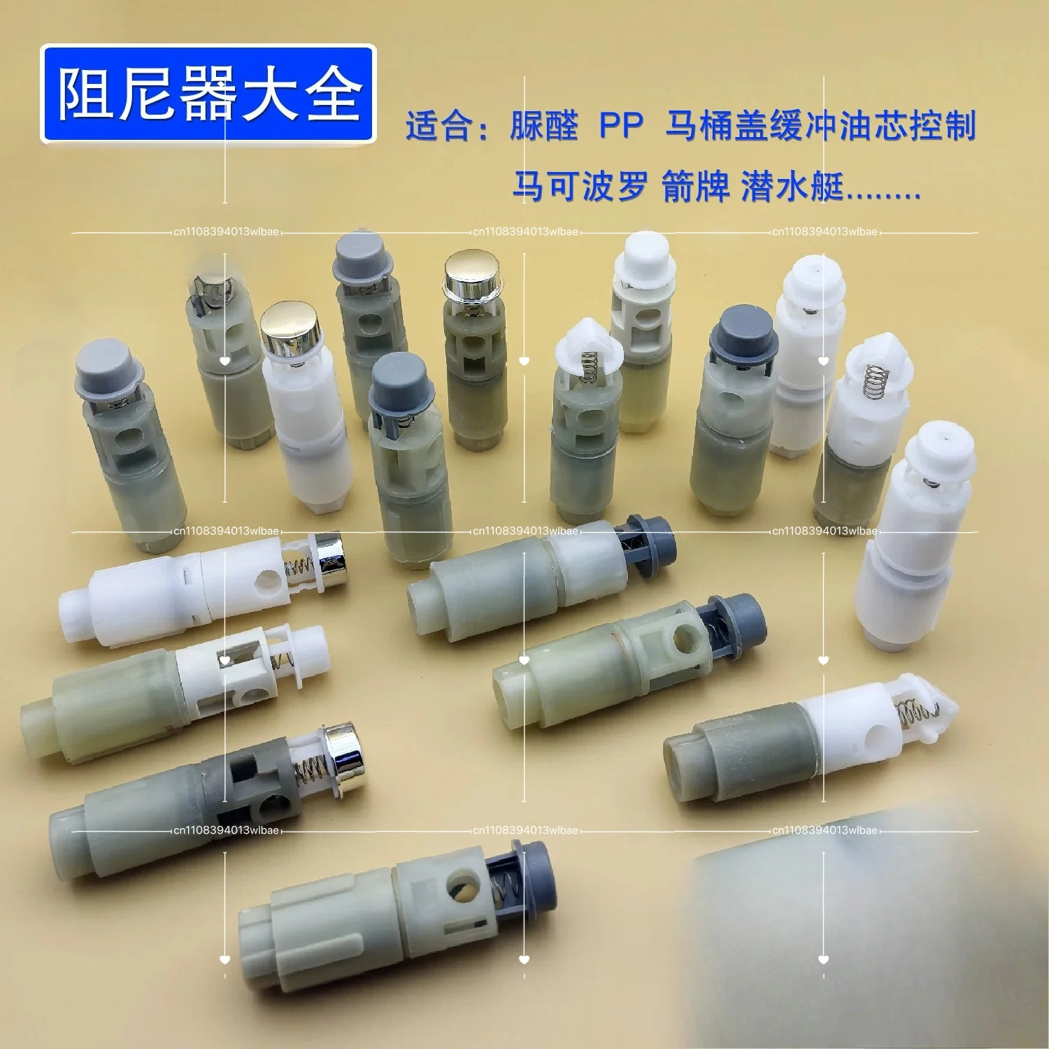 Universal PP Adjustable Toilet Seat Cushion Shaft Damper Toilet Accessories,L24094