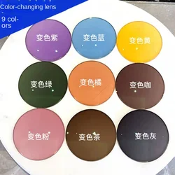 A-grade 1.56 Color-changing Film Becomes Powder, Purple, Blue, Gray, Yellow and Ultraviolet-proof Myopia Resin Sheet.