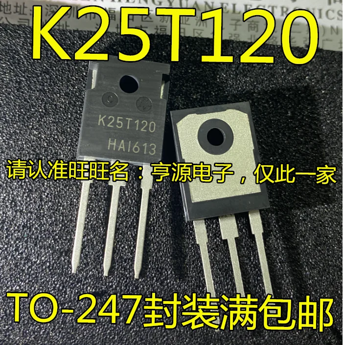 

10 шт. оригинальные новые IKW25N120T K25T120 TO-247 Силовая трубка IGBT для индукционной плиты