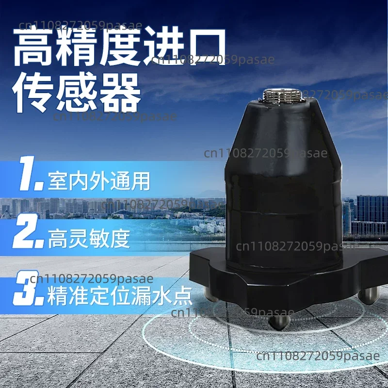 F999H F999M Leak Detector High-Precision Indoor/Outdoor Water Pipe Leak Locator