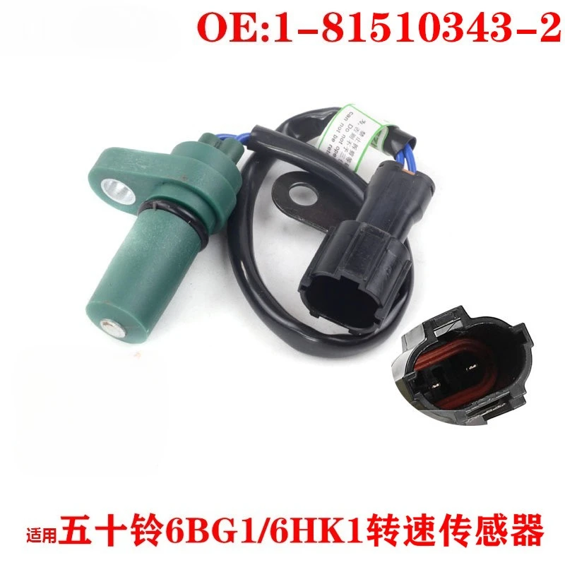 

1-81510343-2 Подходит для датчика скорости двигателя Isuzu 6BG1/6HK1 1815103432