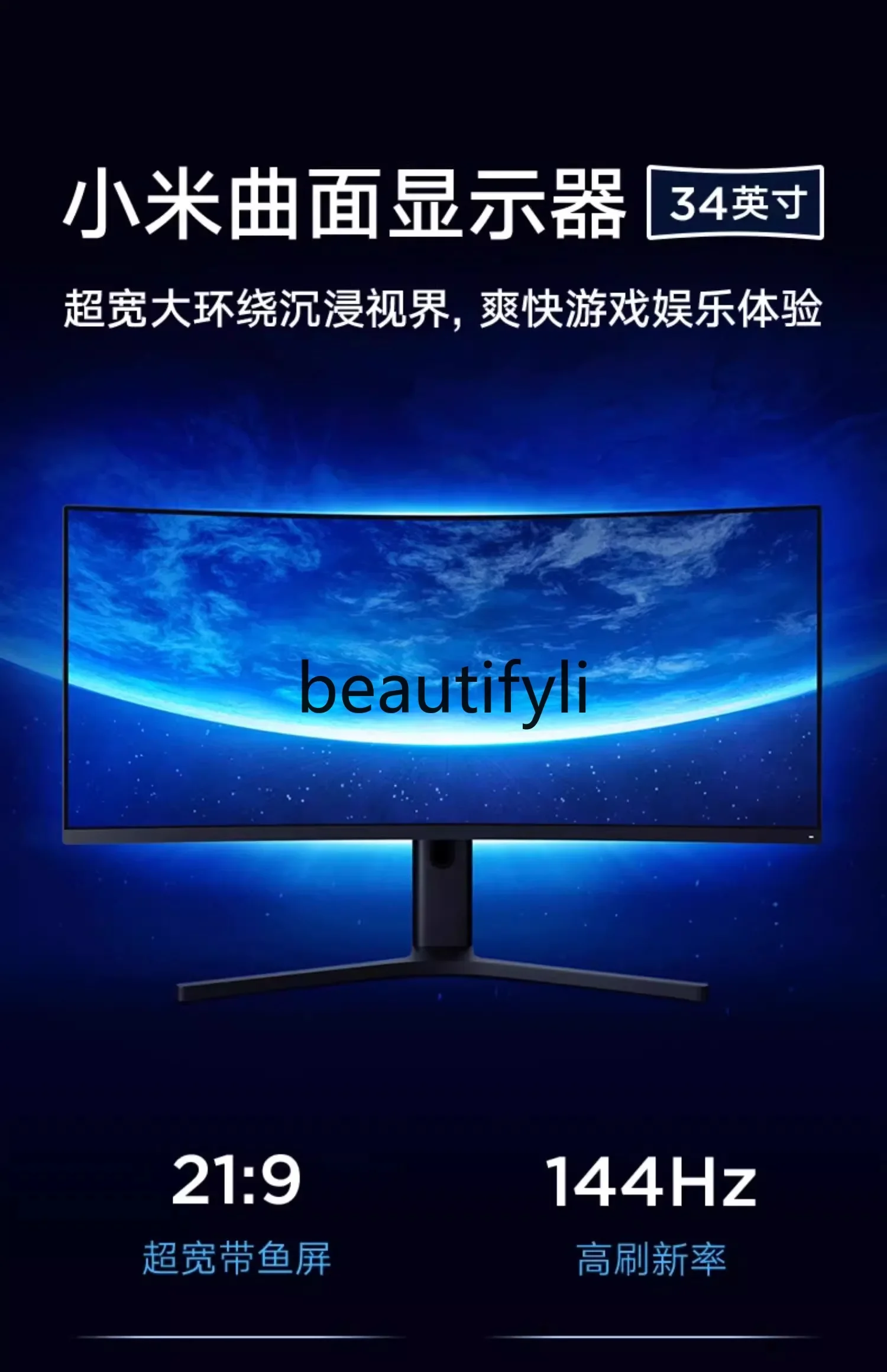 Xiaomi จอแสดงผลโค้ง 34 นิ้ว 144Hz ความละเอียดสูงพิเศษ 34 นิ้ว, จัดส่งฟรี
