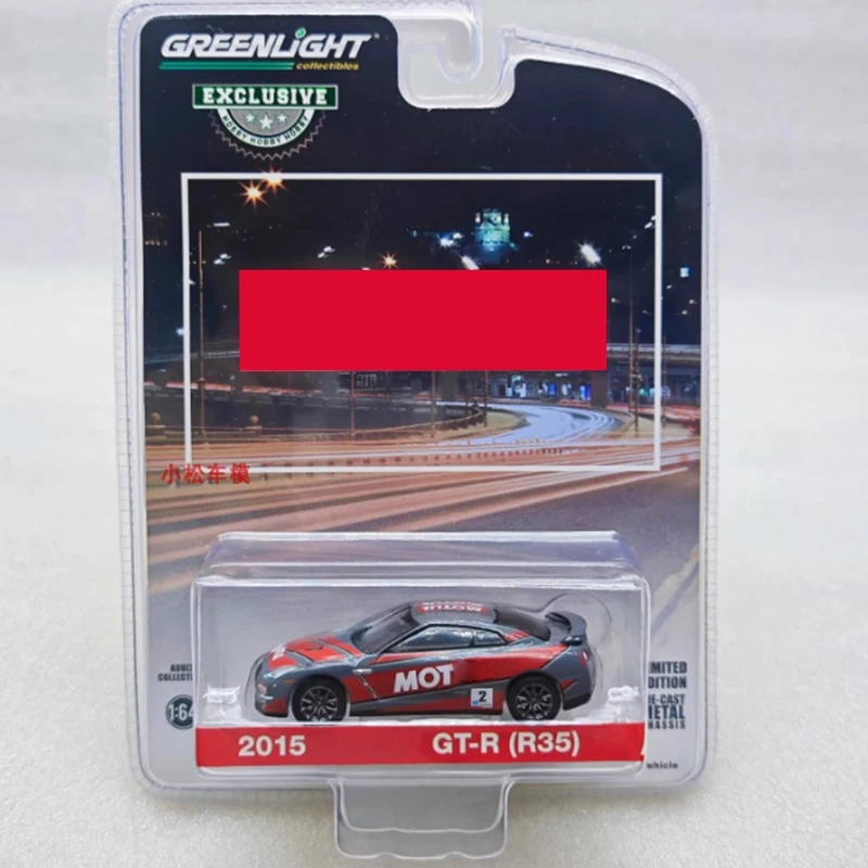 GreenLight Alloy 1:64 2015 GT-R (R35) Trade Edition/Varnish Version Car Model Collectible Ornament Toy Gift