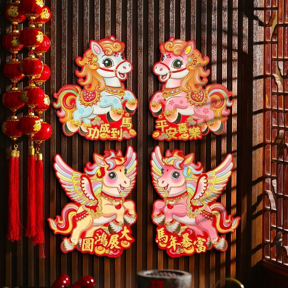 1 زوج يتدفقون ورقة 2026 زودياك الحصان ملصقات النمط الصيني الكرتون السنة الجديدة الباب ملصق نعمة سنة الحصان