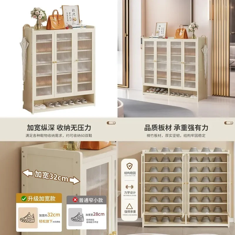 cream-white-shoe-cabinet-for-entryway-large-capacity-storage-rack-indoor-porch-organizer-modern-household-furniture