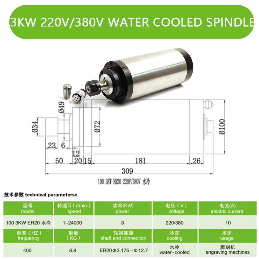 3kw ER20 Water Cooled Spindle Kit CNC Spindle& 3.7kw Inverter &100mm Spindle Bracket&80w Water Pump for CNC Wood Router.