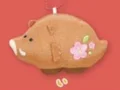 piggy