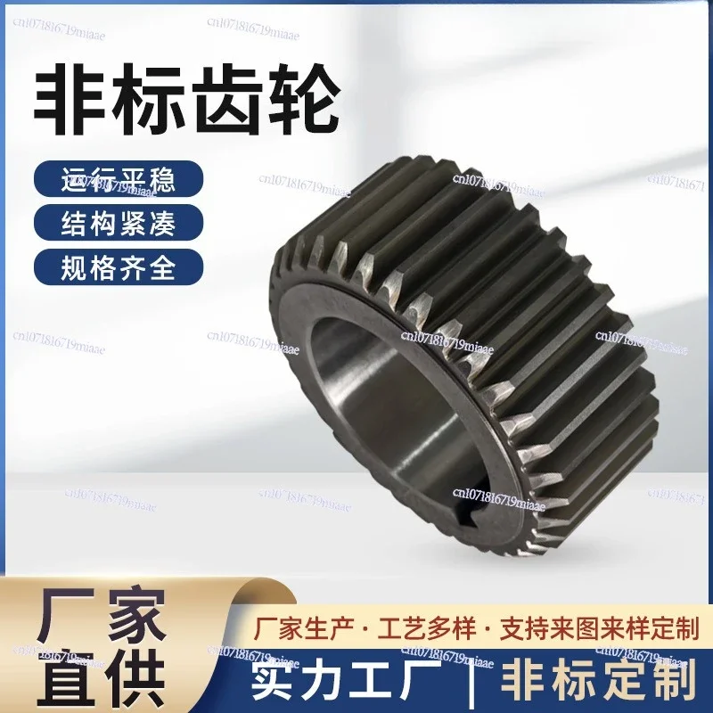 Motor gear, precision gear, metal cylindrical pinion, non-standard mechanical, transmission gear
