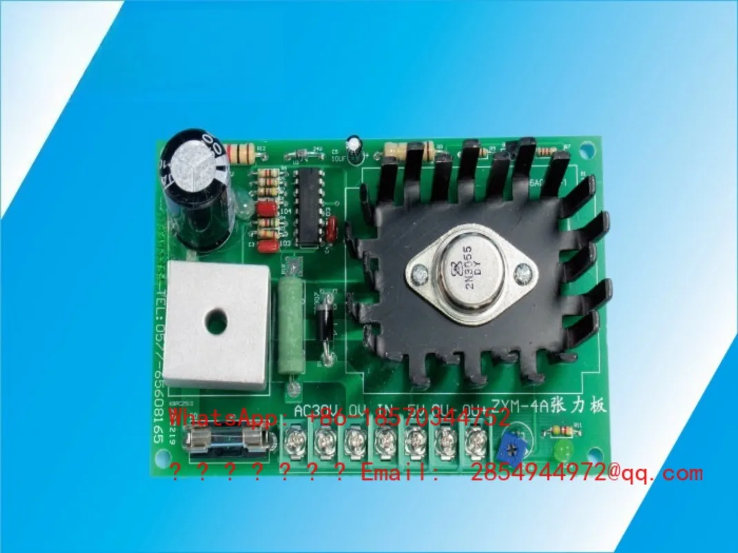 ZXM-4A Manual Tension Control Board Without Potentiometer