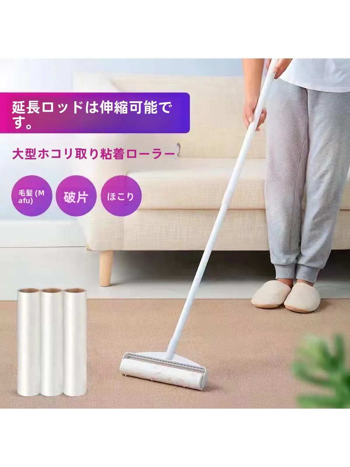 rolo-removedor-de-pelos-grande-de-6cm-ferramenta-de-limpeza-de-pelos-de-roupa-papel-removivel-para-remocao-de-poeira
