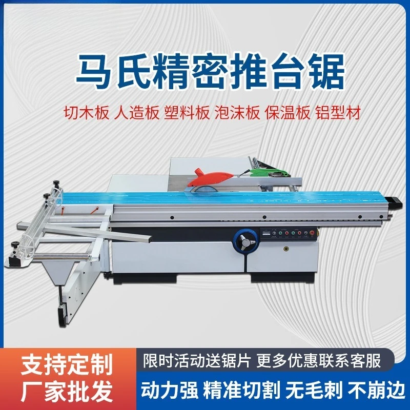 Fully automatic Markov precision push table