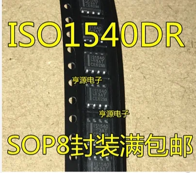 20PCS IS1540 ISO1540 ISO1540DR SOP-8