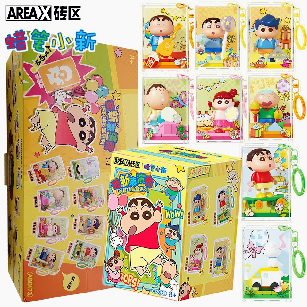 

AREAX Genuine Crayon Shin-chan Exquisite Creative Anime Peripheral Blind Box Toys Children's Collection Backpack Hanging Gifts