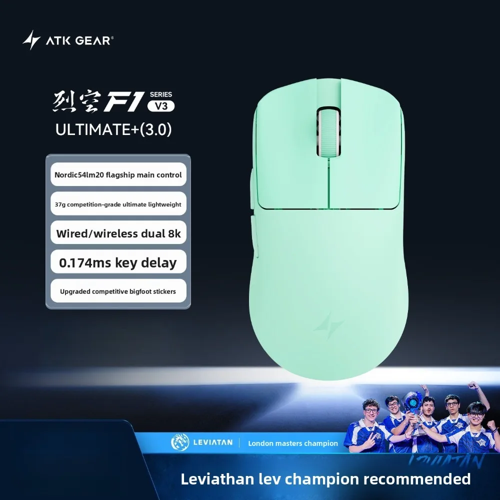 ATK BlazingSky F1V3 Dual-Mode Wireless Mouse Lightweight Low Latency 8K PAW3955 Ergonomics High-Performance Gaming Accessories