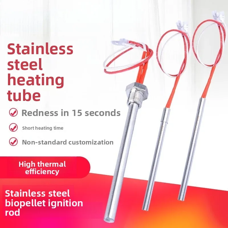 5PCs Industrial Boiler Particle Barbecue Furnace 220V Ignition Rod