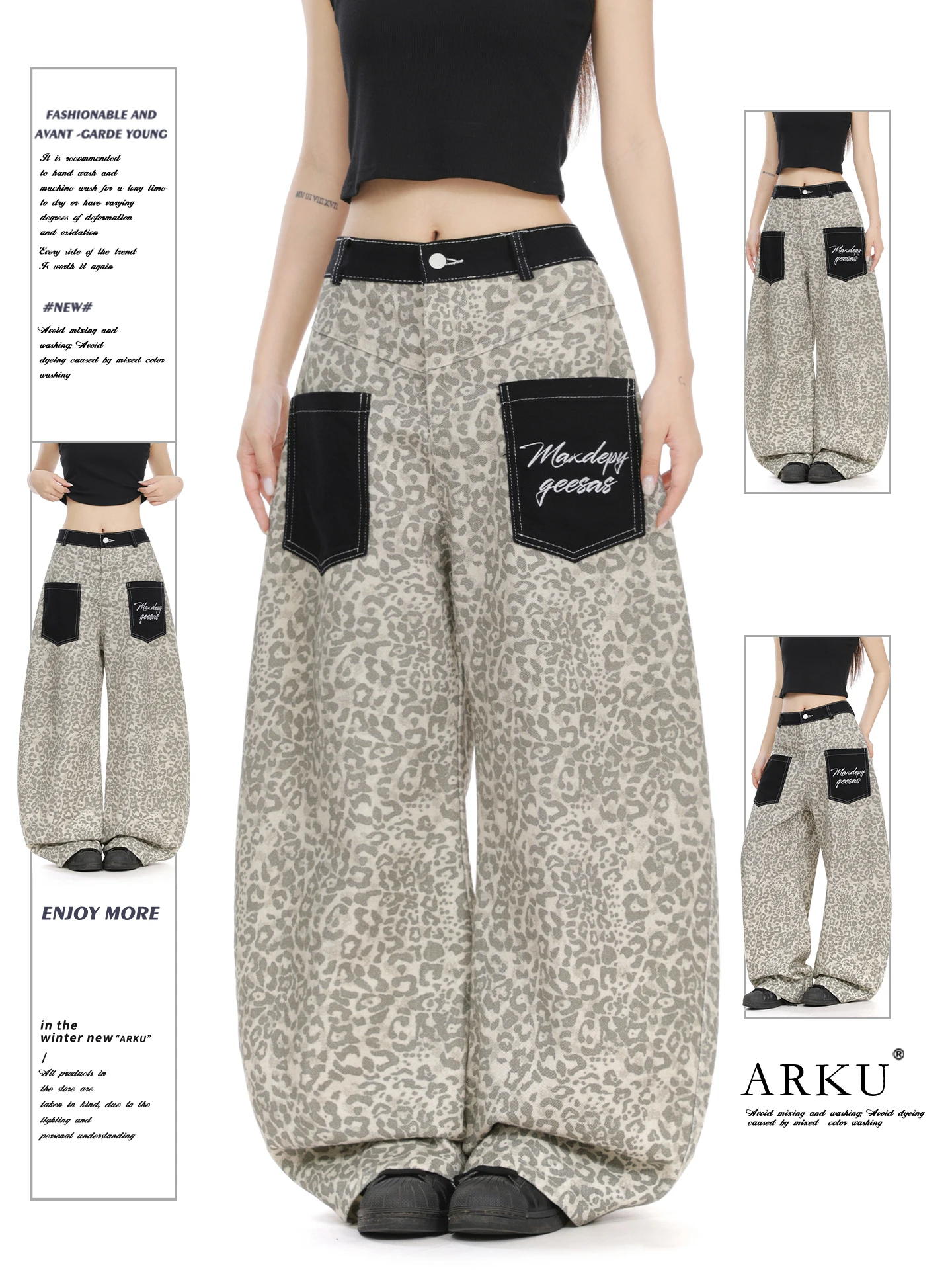 

American Retro Leopard Print Patchwork Pocket Denim Jeans Women's Loose Slim Wide Leg Knife Casual Long Trousers