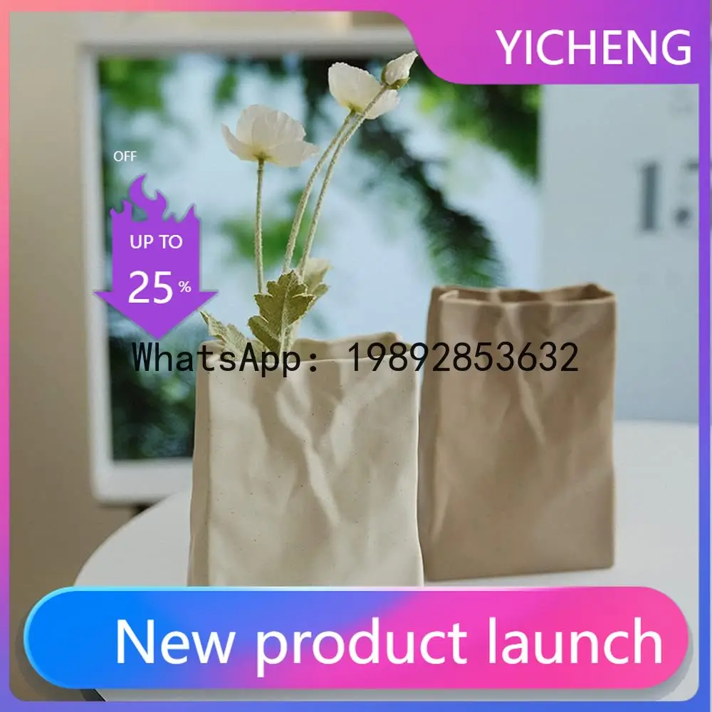 

HP ceramic creative paper bag, Nordic ceramic white vase ins wind creative flower arrangement simple ornament
