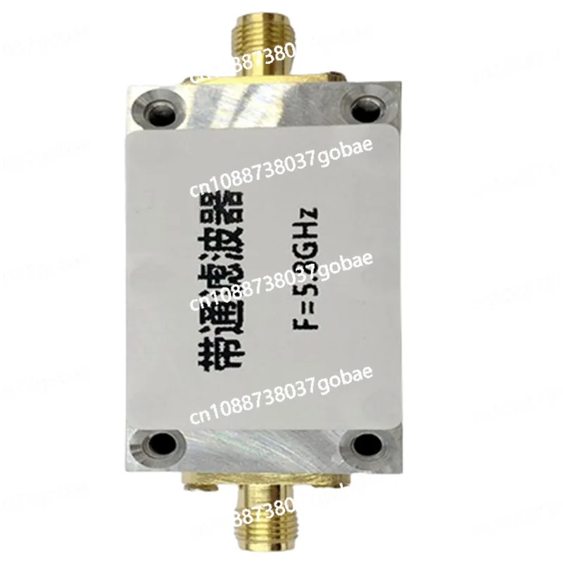 5.8GHz Band-pass Filter Wireless Image Transmission Filter Wifi and Other Receivers Anti-interference Dedicated SMA