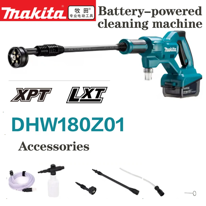 Makita cleaning machine lithium battery 18V car wash gun outdoor portable high-pressure water gun DHW180 has five spraying 🚗
