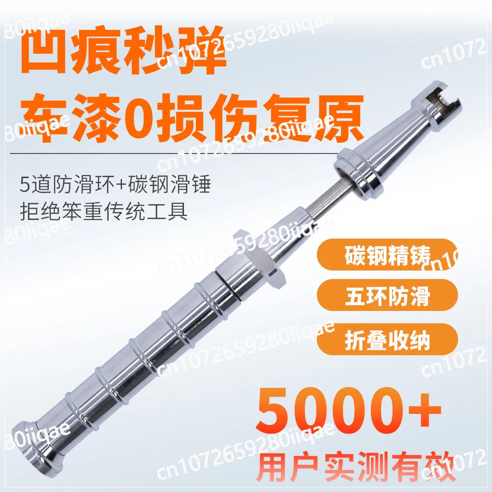 

Аксессуары для вмятинных ям, инструмент для ремонта депрессии автомобиля без листового металла, световой молоток для ремонта ям, небольшой молоток для вытягивания