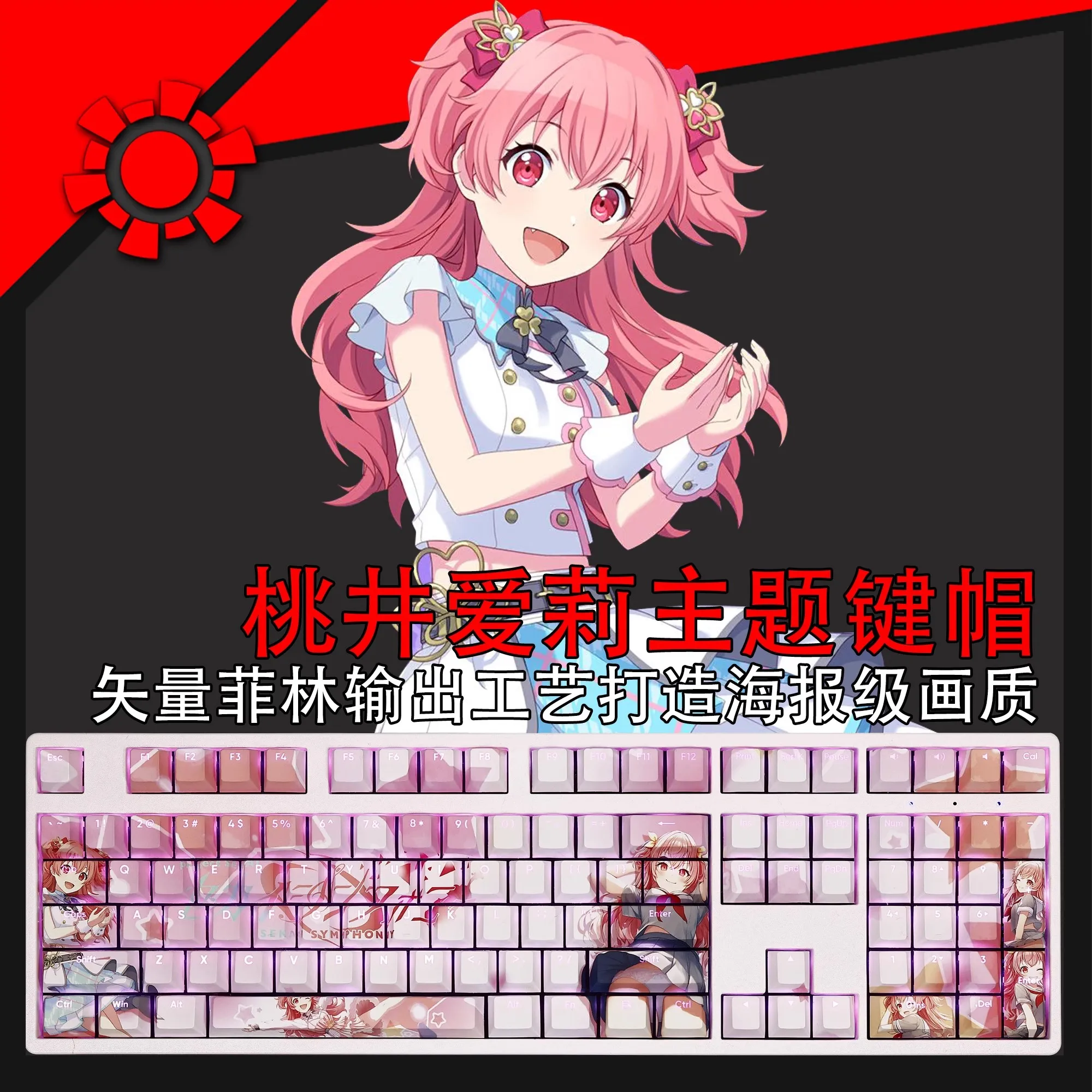 

108 Keys/set Project Sekai Colorful Stage Airi Keycap PBT Dye Subbed Backlit Keycaps Anime Gaming Key Caps For ANSI 61 87 104