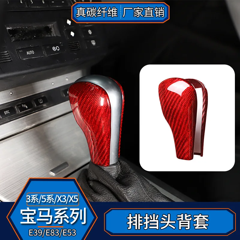 

suitable forBMW 3 Series 5 Series X3X5E39E83E53 real carbon fiber, gear head cover stick interior modification