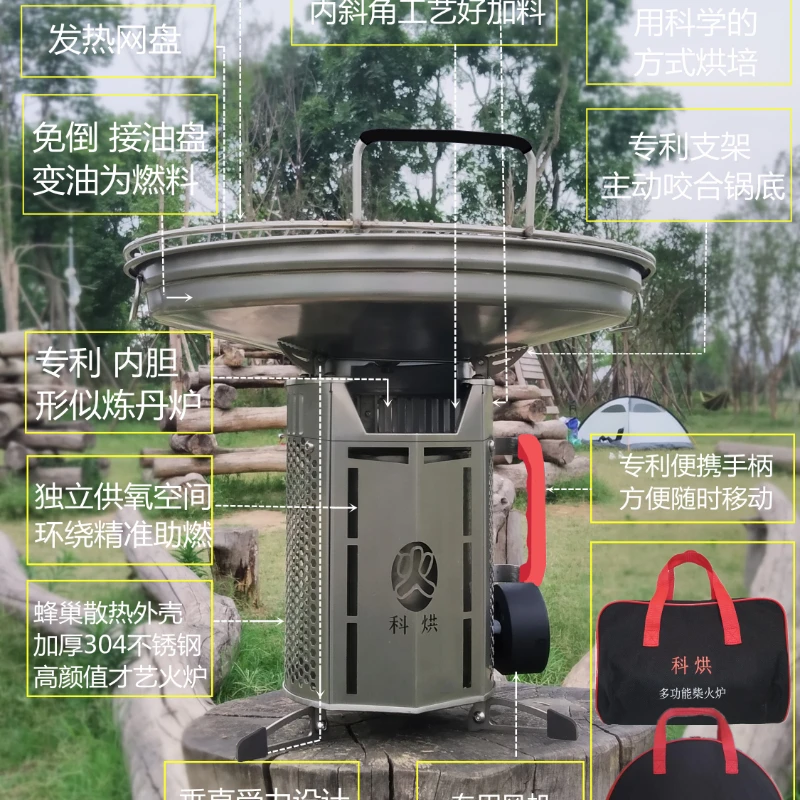 Outdoor Firewood Stove Portable New Outdoor Multi-Functional Gasification Chauffer Smoke-Free Internet Celebrity Stove Firewood