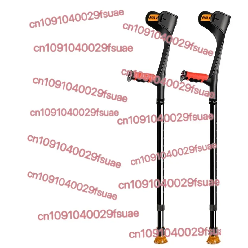 Elbow Crutch Folding Arm Crutch Portable Fracture Rehabilitation Crutch Stretchable Non-Slip Underarm