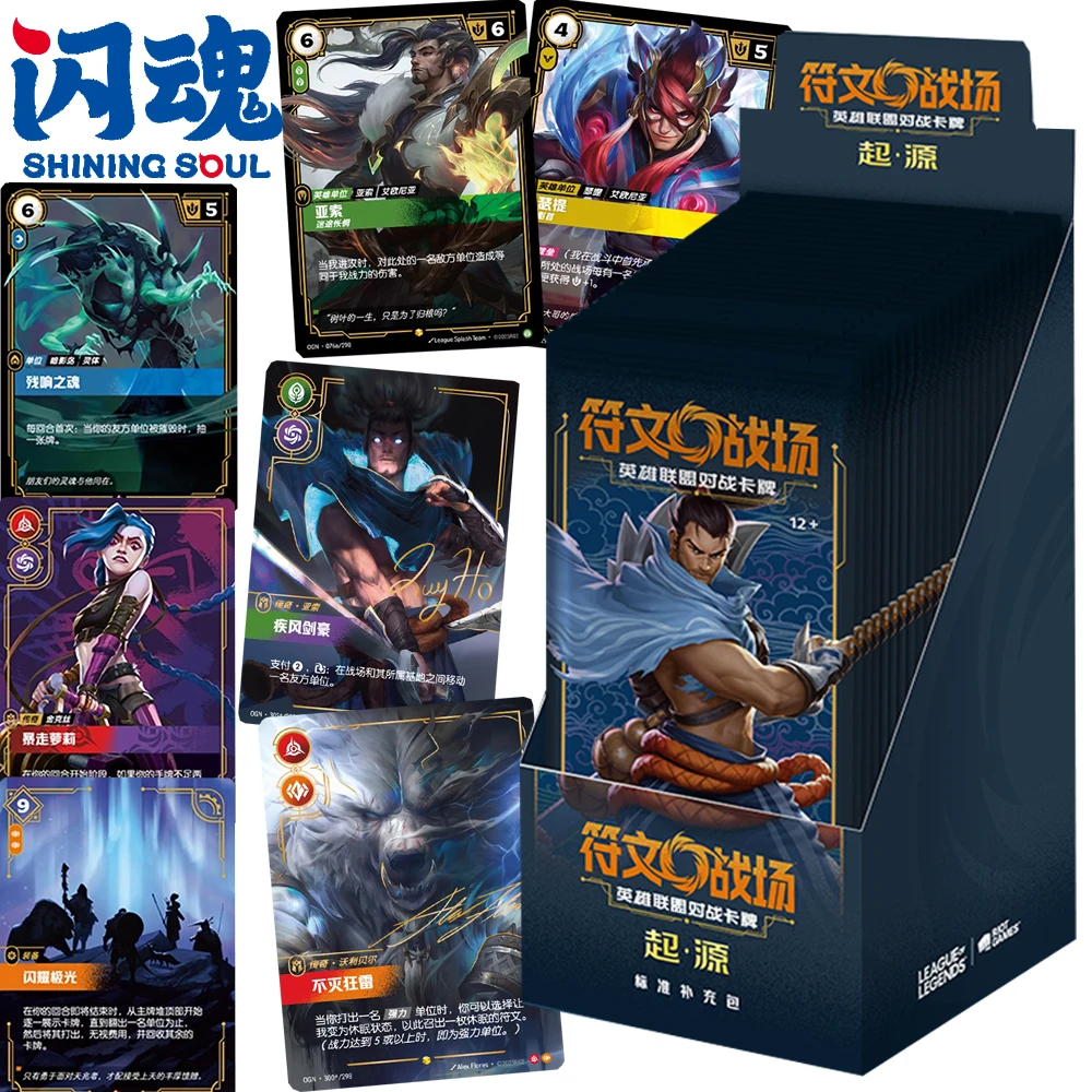 

Original Shining Soul Riftbound: League of Legends Collection Cards Game Roles Unique Design Style Legendary Battle Cards Gifts