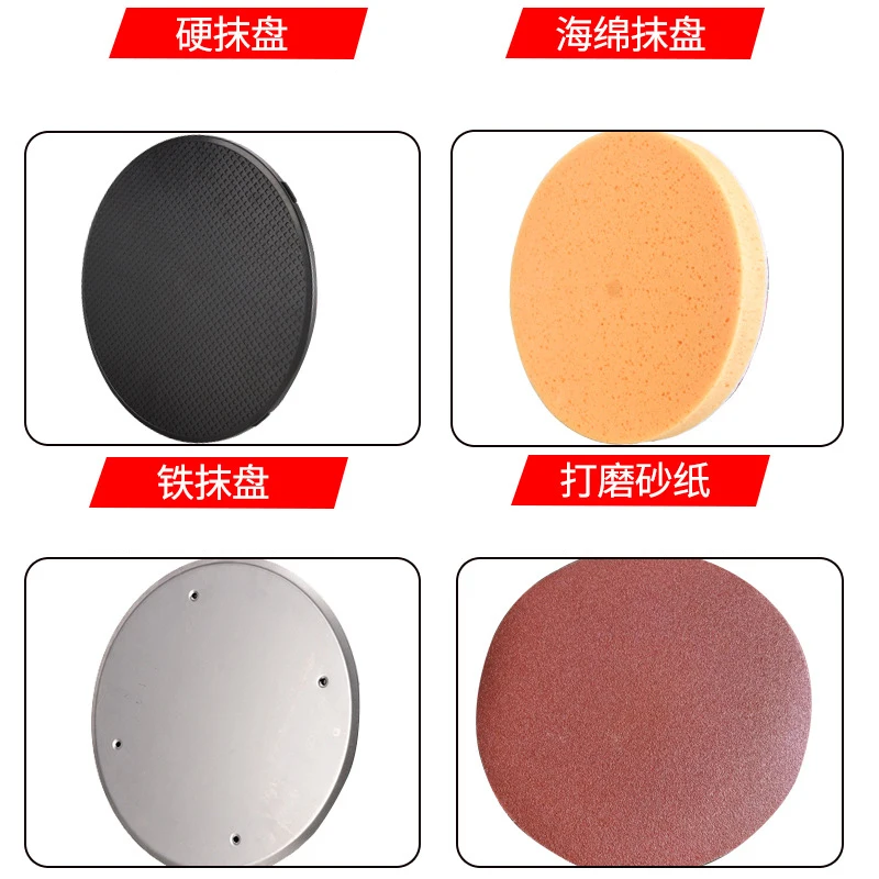 ไฟฟ้า Sander เครื่องฉาบ6ตัวแปรความเร็วอัตโนมัติปูนซีเมนต์ Putty ผนังฉาบและเครื่องขัด