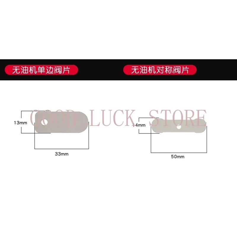 Oil-Free Air Compressor Accessories Mute Air Pump Connecting Rod Curved Bearing Packing Leather Cylinder Valve Plate Valve Plate